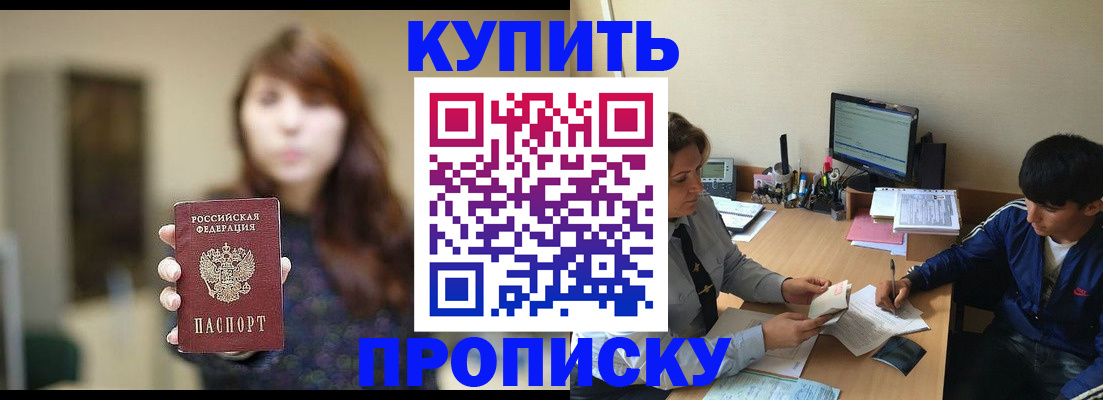 временная регистрация госуслуги в Калтане